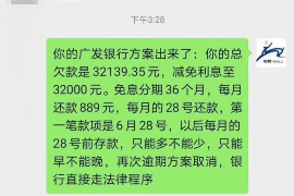 遵化市专业要账公司如何查找老赖？